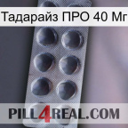 Тадарайз ПРО 40 Мг